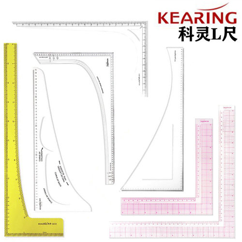 科灵L尺直角尺5850黄色双面刻度角尺大型裁剪尺5808/5812拐角尺