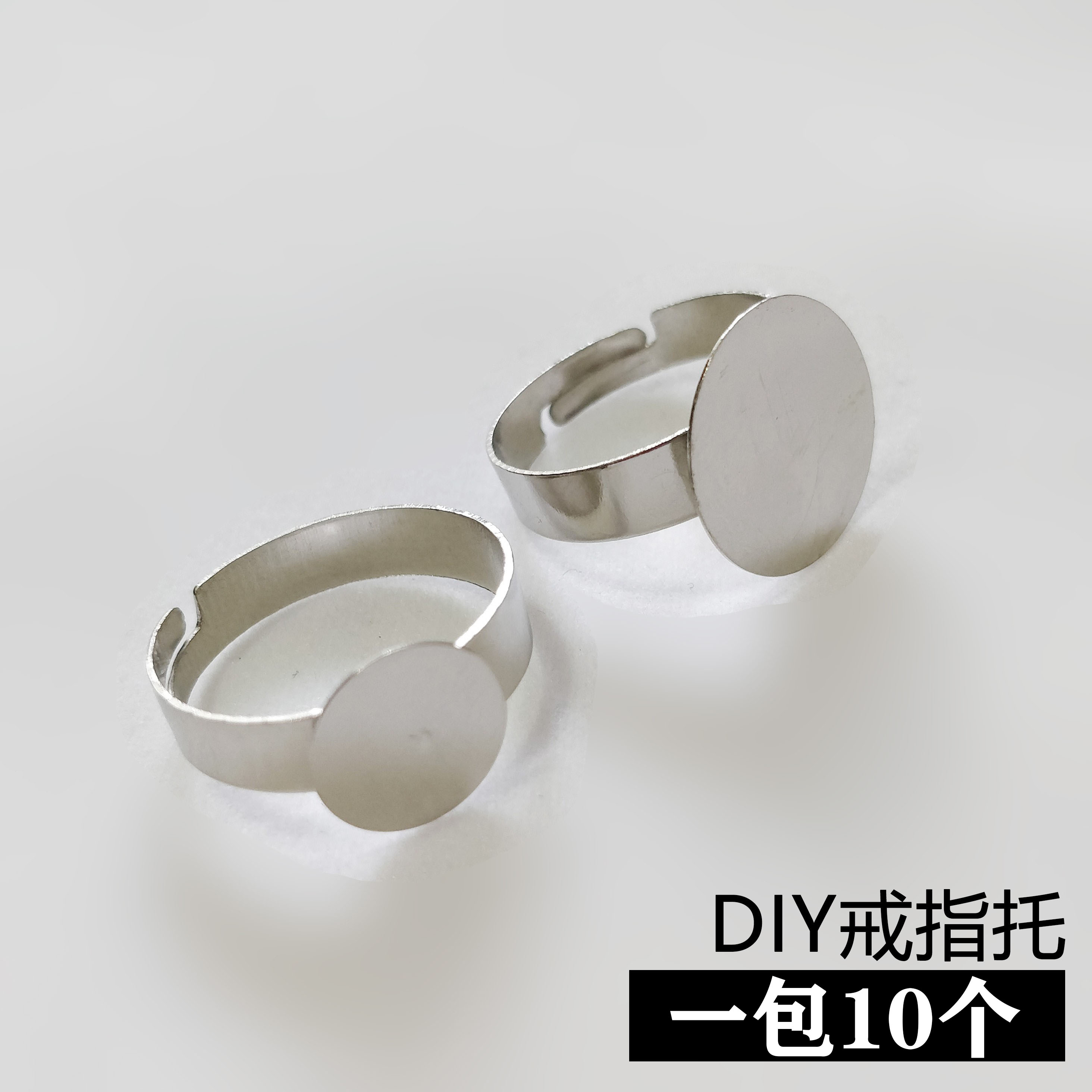 手工可调节戒指手工DIY
