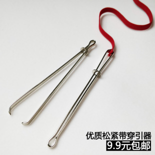 松紧带穿引器 穿松紧带夹子 束口绳穿引器DIY手工工具 松紧夹