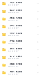 泛微ecology9专项功能补丁今承达事井然聚才林文书定九川汇千里聆