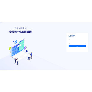 泛微ecology集团管控多租户数据隔离独立报表分级授权
