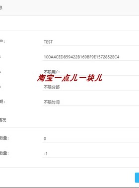 泛微oa安装emobile后打开工作台报错122执行力不能用支持支持