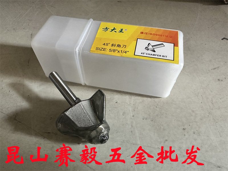 方大王45度斜角刀木工铣刀修边机雕刻刀头倒角刀1/4柄 带轴承修边,五金/工具,其他铣刀,淘宝优惠券,粉丝福利购,淘宝优惠卷
