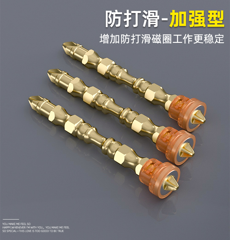 三原磁圈双截棍批头十字65mm电动