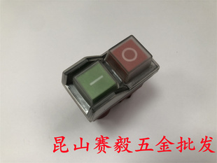 东成磁座钻开关 磁座钻J1C-FF-16、J1C-FF-23电磁开关原厂配件