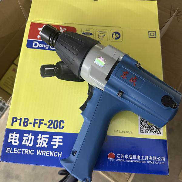 电动扳手P1B-FF-20C东成电动工具