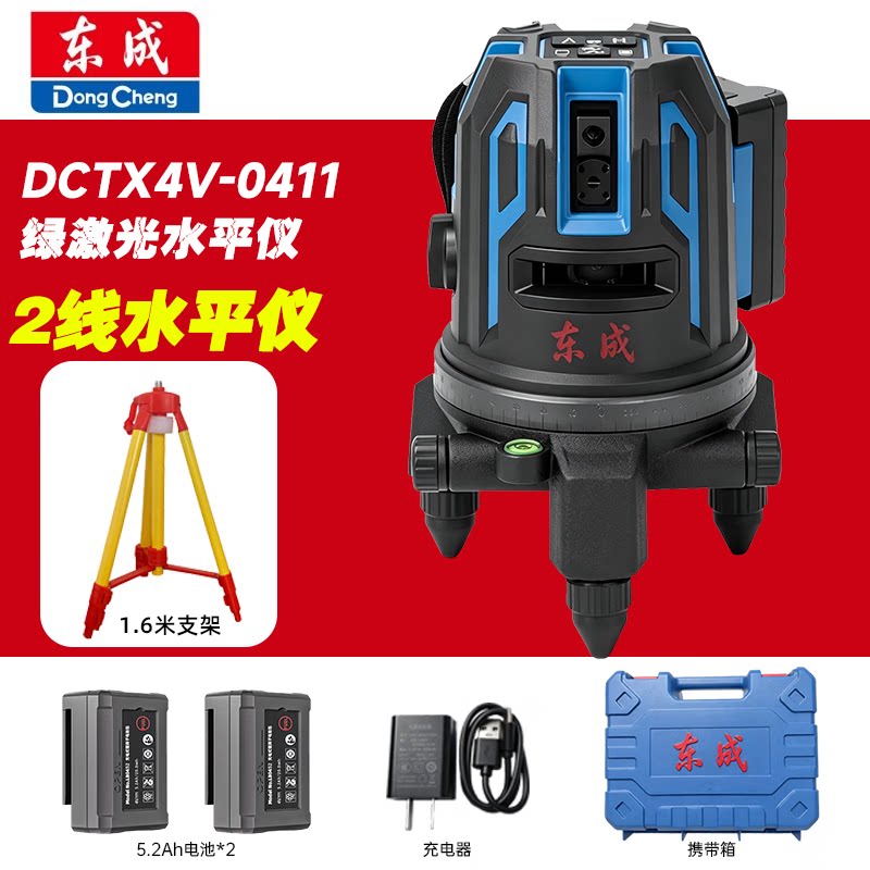 东成绿光水平仪 激光2线3线5线高精度强光细线红外线自动调平水仪