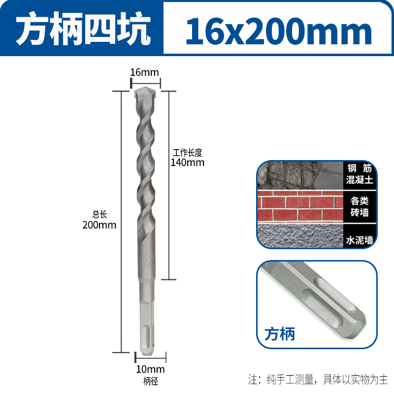 现货正宗方大王电锤钻头优质