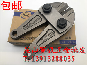 金虎断线钳钳头钢筋剪钳头部450-1050mm 18/24/30/36/42/48寸钳头