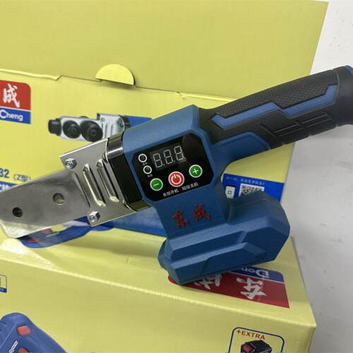 东成锂电热熔器DCQR32Z PPR水管家用热熔管焊接器 水电工程焊接机