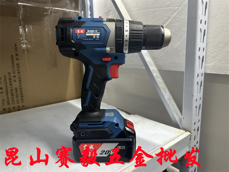 东成充电无刷冲击电钻DCJZ03-13