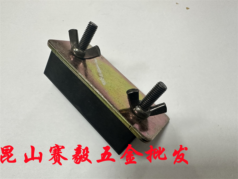 东成电刨M1B-FF-82*1磨刀架组件