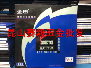专业级300*2.3*40T*25.4金田