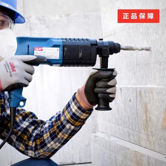 东成电锤Z1C-FF05-26电钻电镐三用电锤 工业级多功能圆柄 05-26XC