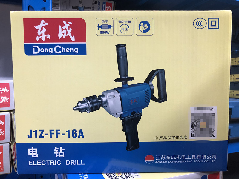 手枪钻大功率飞机钻电钻东成