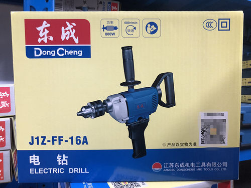 手枪钻大功率飞机钻电钻东成