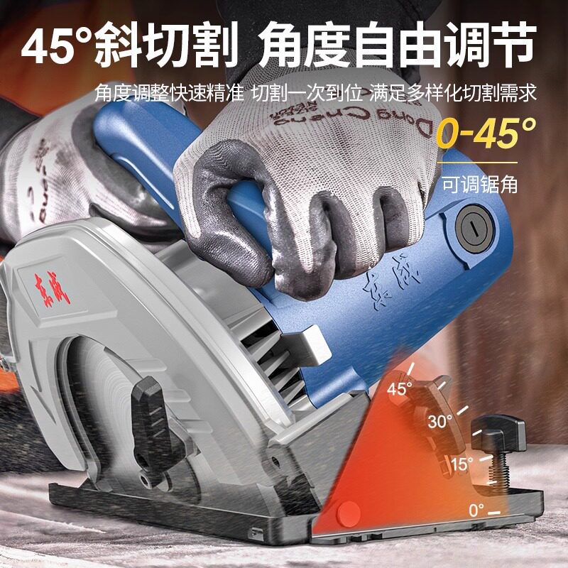 东成电圆锯7寸9/10寸/12寸手提电锯木工手持木用切割机斜切圆盘锯