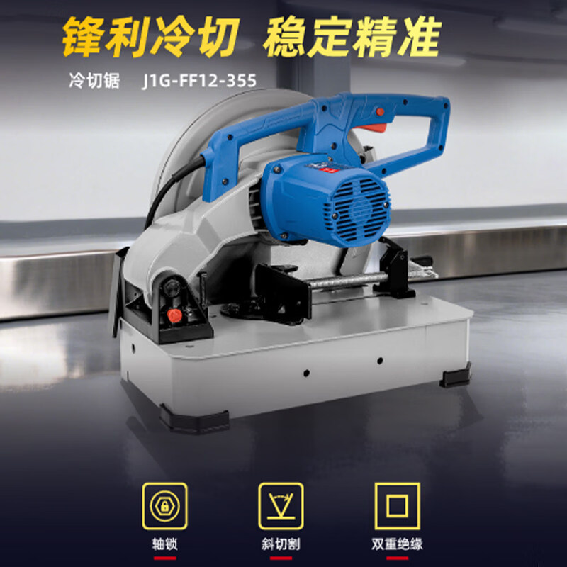 东成冷切锯J1G-FF12-355螺纹钢材金属型材切割机切管机台式切铁机