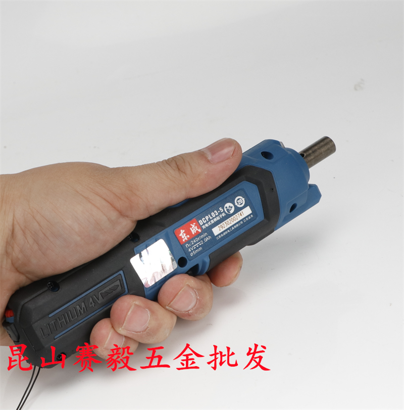 东成充电式起子机DCPL03-5E电动螺丝刀 充电小型电改锥电动起子4V