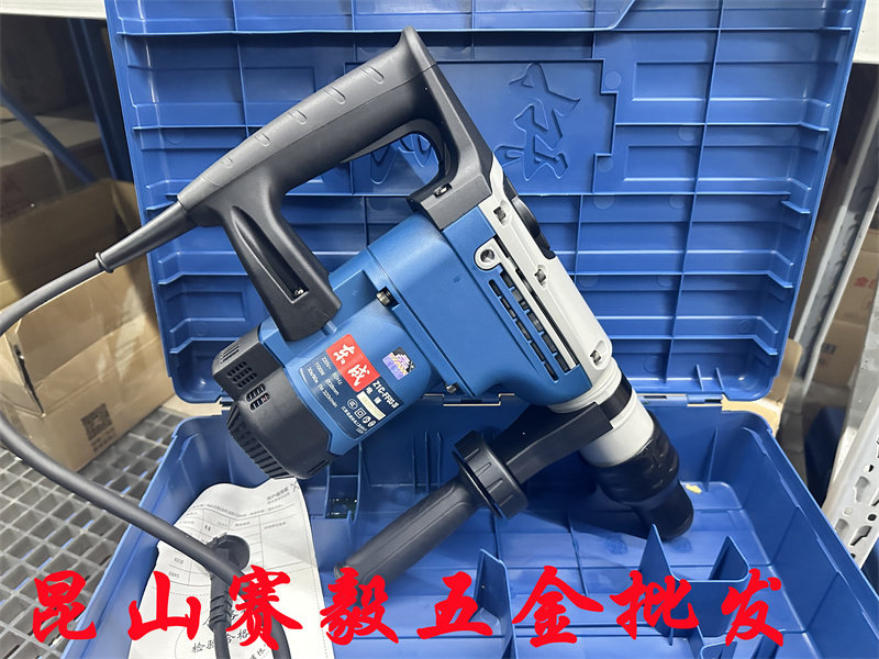 东成五坑电锤Z1C-FF03-38 大功率工业级混凝土冲击钻两用锤钻电捶