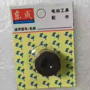 现货正宗东成磨头S1J-FF02-25