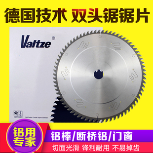 沃兹铝合金锯片10寸12寸/20寸*120T塑彩钢断桥双头锯薄铝用切割片