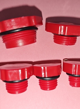 减速机透气帽变速机加油盖塑料通气帽换气帽油孔塞头堵头红色