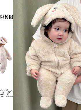 婴儿家居服连体衣秋冬宝宝珊瑚绒兔耳朵包脚造型爬服外出毛绒罩衣