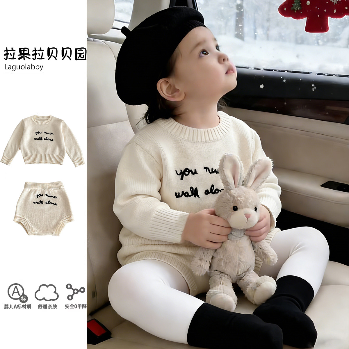 拉果拉特价宝宝加绒纯棉毛衣冬装韩国洋气加厚针织上衣+裤子套装,童装/婴儿装/亲子装,毛衣/针织衫,淘宝优惠券,粉丝福利购,淘宝优惠卷