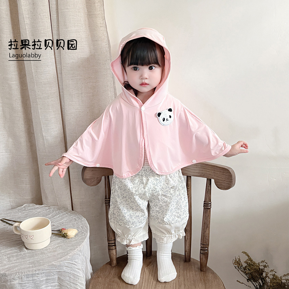 25儿童防晒衣夏季女童防紫外线UPF50+防晒斗篷婴幼儿宝宝冰丝披风