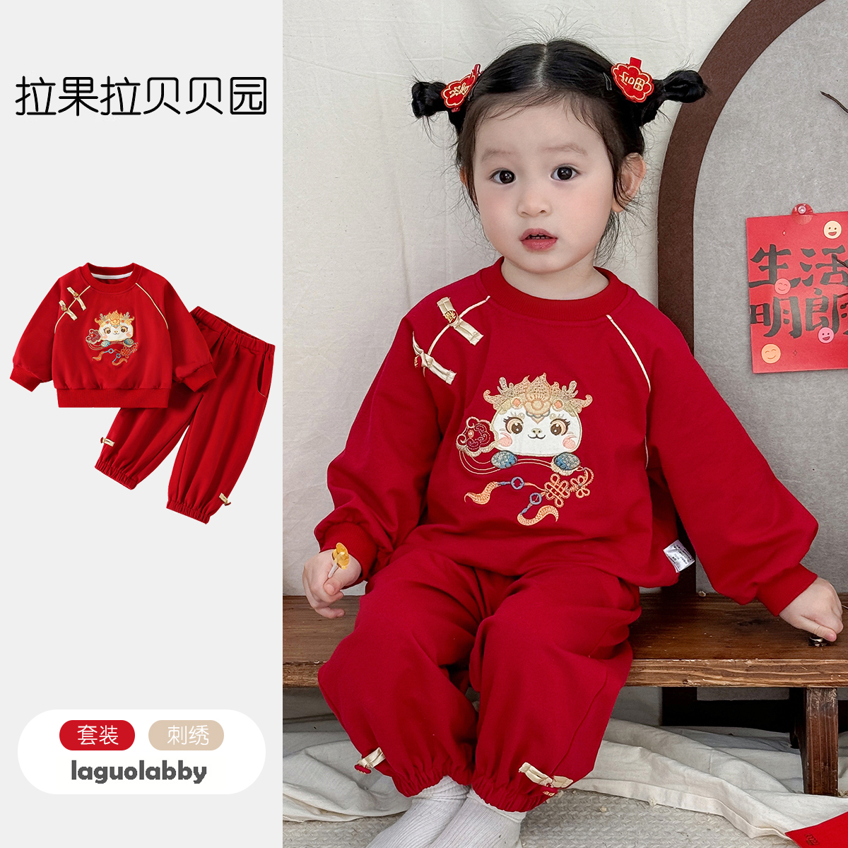 女童拜年服2025新款薄款中式唐装周岁礼服喜庆新年过年衣服套装红