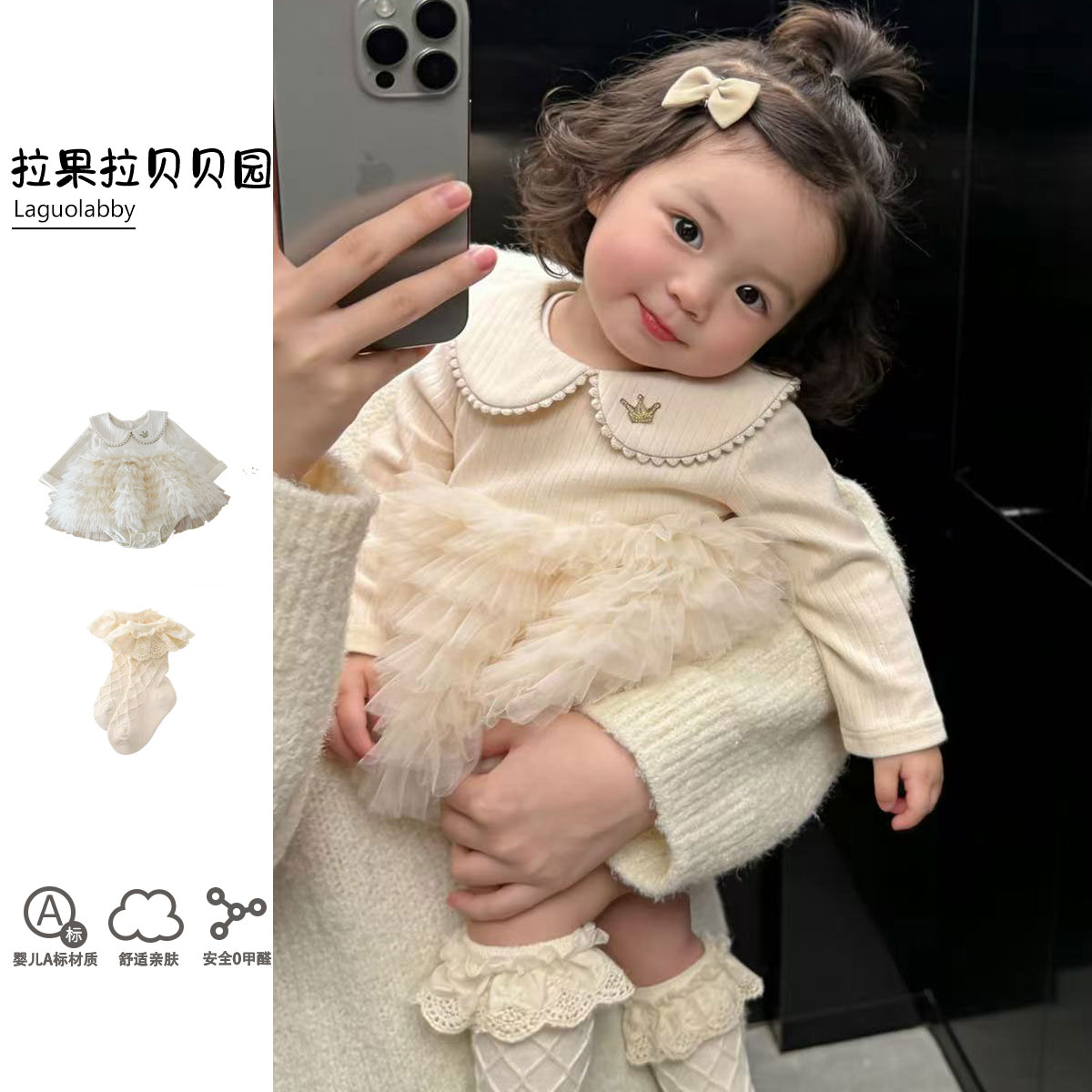 韩系女童宫廷风包屁衣婴儿长袖网纱蓬蓬裙宝宝周岁礼服爬服春秋装