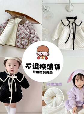 【反季清仓微瑕品】拉果拉贝贝园冬季连体衣宝宝棉袄冬装外套瑕疵