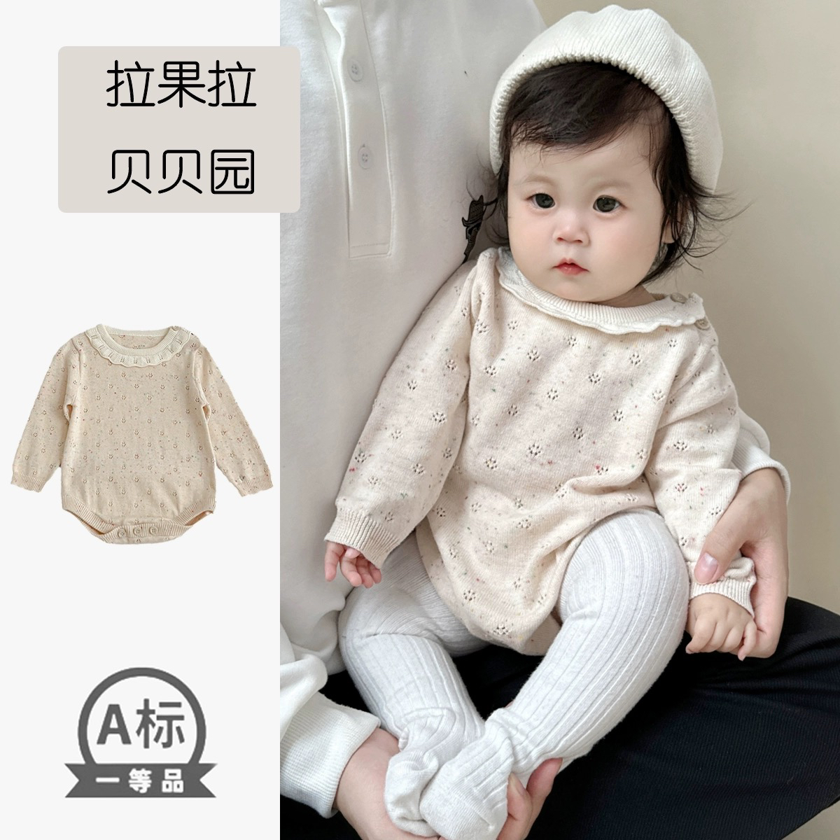 开春婴儿衣服2025春装女宝宝彩点纯棉毛衣针织衫包屁衣公主连体衣