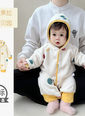 婴儿秋冬连体衣宝宝超萌加绒连帽爬服婴幼儿保暖家居服可外穿哈衣