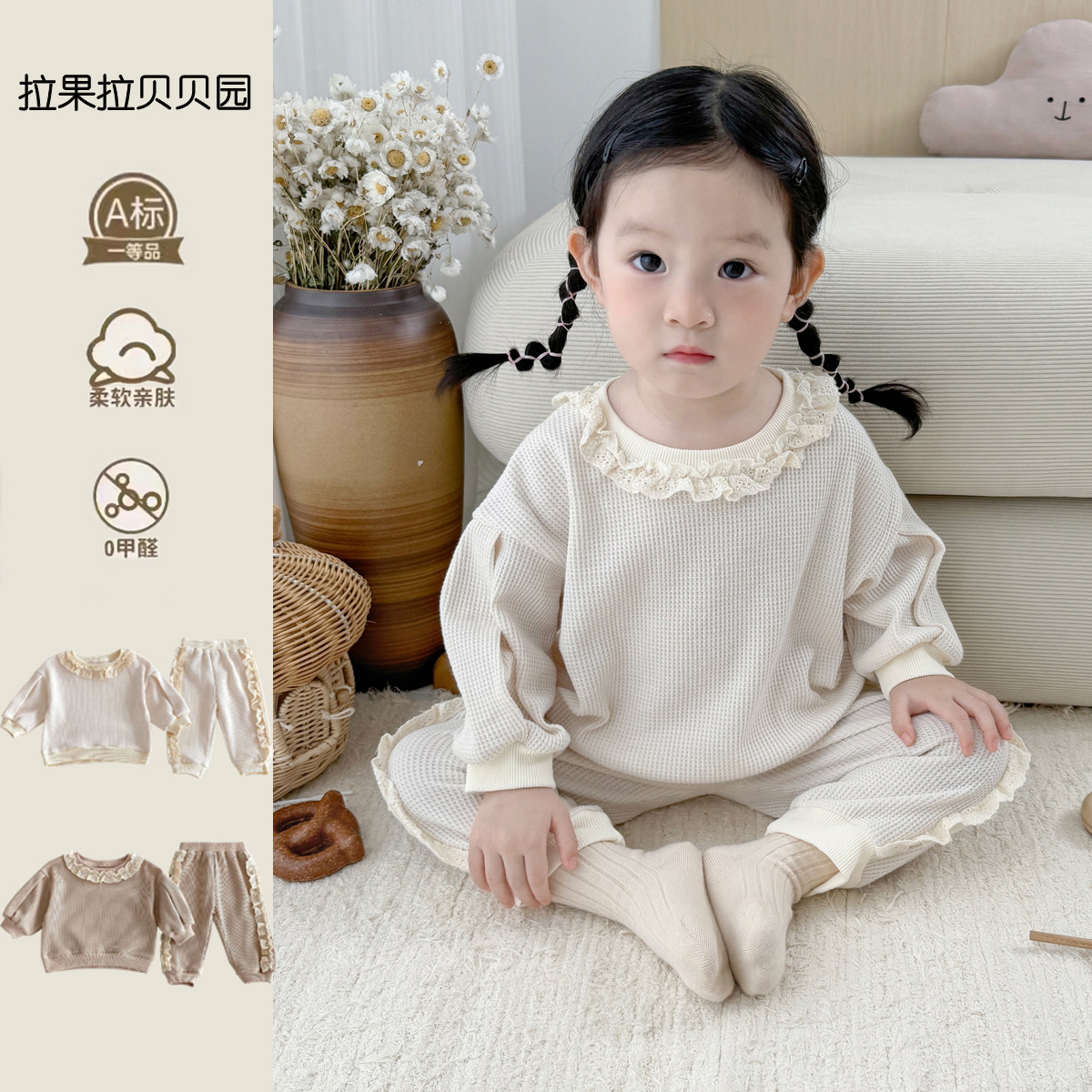 韩版2026新款女童秋装分体套装女宝宝家居服华夫格上衣裤子两件套