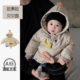 连帽外出服婴儿棉袄夹棉 婴幼儿棉衣冬季 男宝宝外套秋冬装 棉服新款