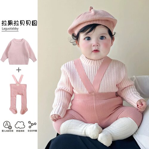 拉果拉2026新款婴儿针织毛衣上衣宝宝多巴胺穿搭大pp连裤袜粉套装
