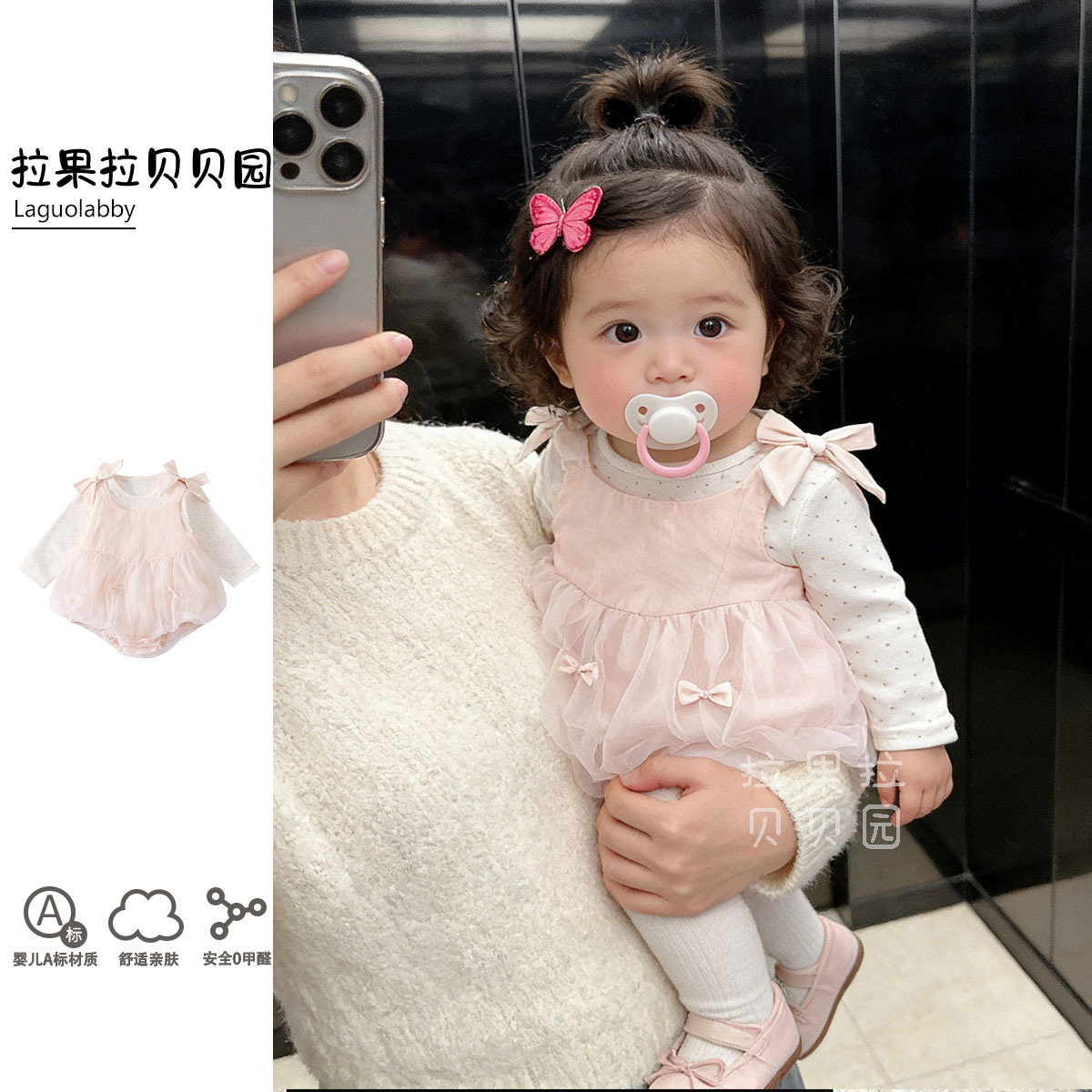 拉果春夏新款婴幼儿公主纱裙女宝宝百天周岁礼服蝴蝶结包屁衣套装