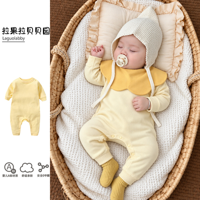 拉果拉婴儿衣服秋季男女宝宝棉质长袖连体衣爬服多巴胺包屁衣套装