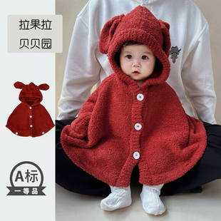 婴儿披风斗篷秋冬新年可伸手半边绒宝宝红色保暖针织毛衣连帽外套