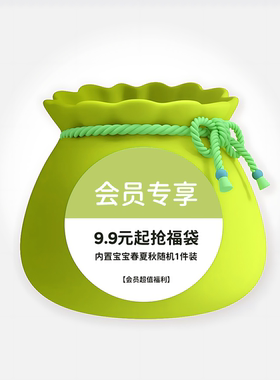 【拉果拉贝贝园】春夏秋福袋66码【NO退换】随机一件装宝宝连体衣