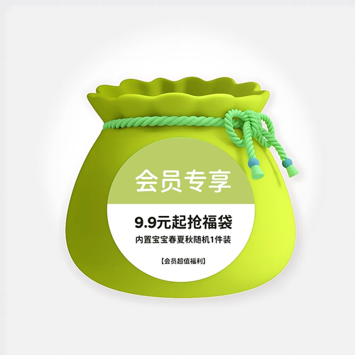 【拉果拉贝贝园】春夏秋福袋66码【NO退换】随机一件装宝宝连体衣