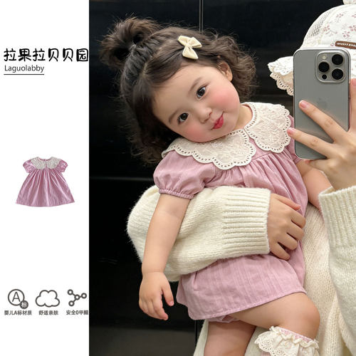 拉果拉婴儿蕾丝翻领连衣裙夏季女宝透气短袖裙子甜美公主风小裙子