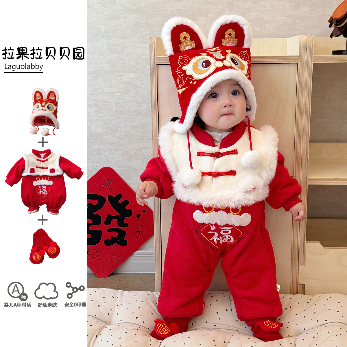 宝宝冬装连体衣婴儿百天周岁礼服加厚喜庆唐装爬服拜年服保暖哈衣