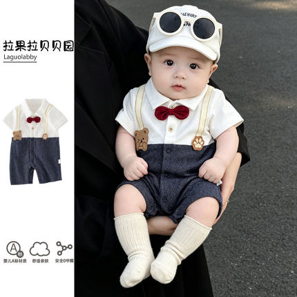 拉果拉百日宴男宝装婴儿百天周岁衣服周岁礼服新生儿夏季绅士爬服