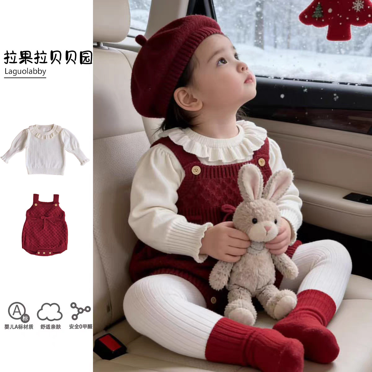 拉果拉女宝宝冬季圣诞针织哈衣婴儿百日宴周岁礼服拜年服毛衣套装