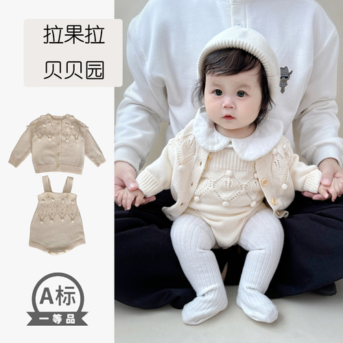 婴儿衣服秋冬装针织衫毛衣外套背带裤套装冬季宝宝棉线哈衣外出服