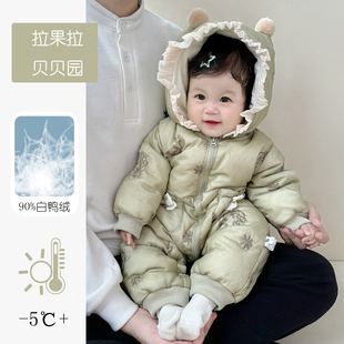 婴儿羽绒服连体衣冬装宝宝公主爬服新国际白鸭绒加绒保暖外出抱衣