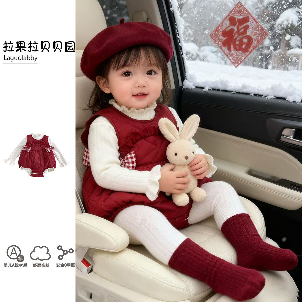 拉果拉宝宝周岁礼服新年加绒棉服背带包屁衣+加绒针织衫保暖套装,童装/婴儿装/亲子装,套装,淘宝优惠券,粉丝福利购,淘宝优惠卷